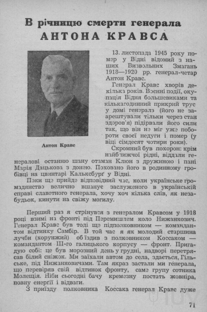 Anton Kravs_memories