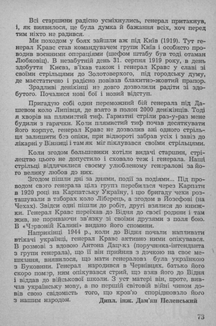 Anton Kravs_memories