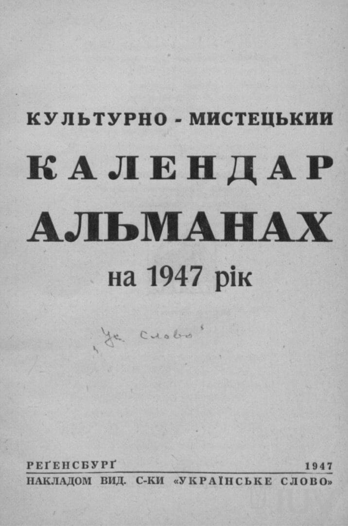 Anton Kravs_memories