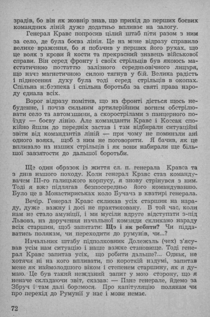 Anton Kravs_memories