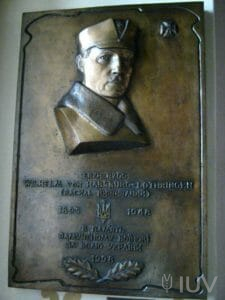 Меморіальна дошка Вільгельму фон Габсбургу у Відні