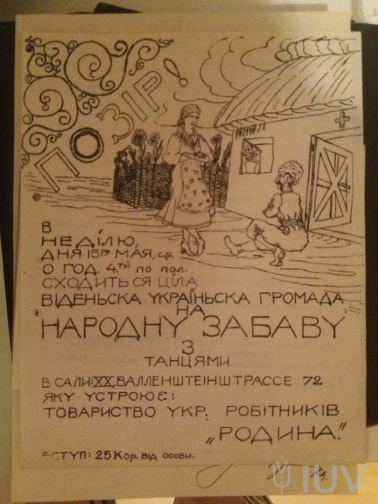 Оголошення товариства Родина про Народну забаву з танцями у Відні. 1921р