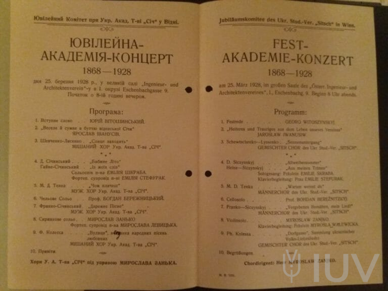 Програма ювілейного заходу товариства Січ у Відні. 1928р