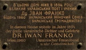 Пам’ятна таблиця на будинку, де мешкав Франко (Віпплінґерштрассе, 26)