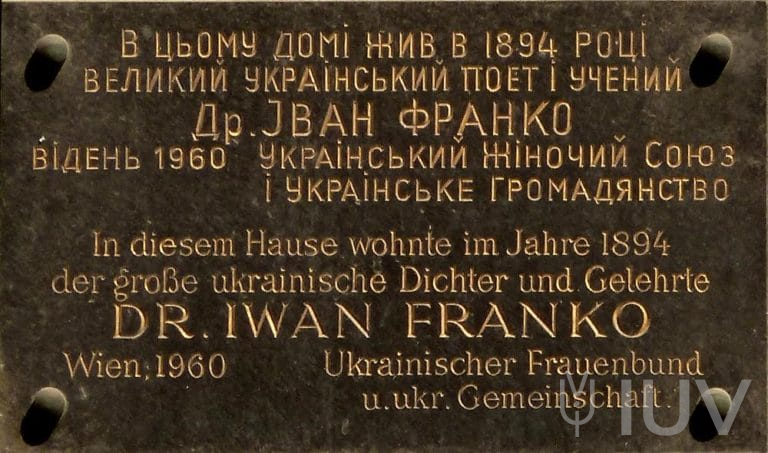 13_Таблиця_Франкові_Дошка на домі Віппілнгерштрассе